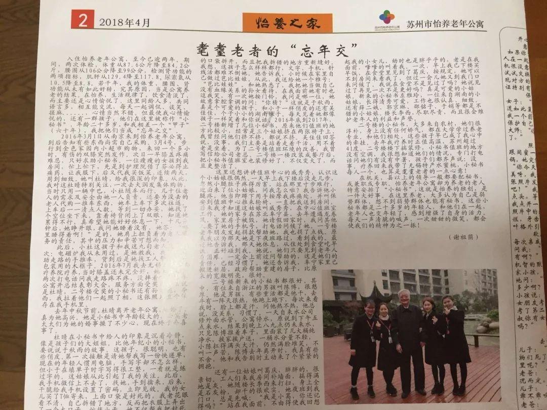 90后小伙想让鄂伦春族不再神秘